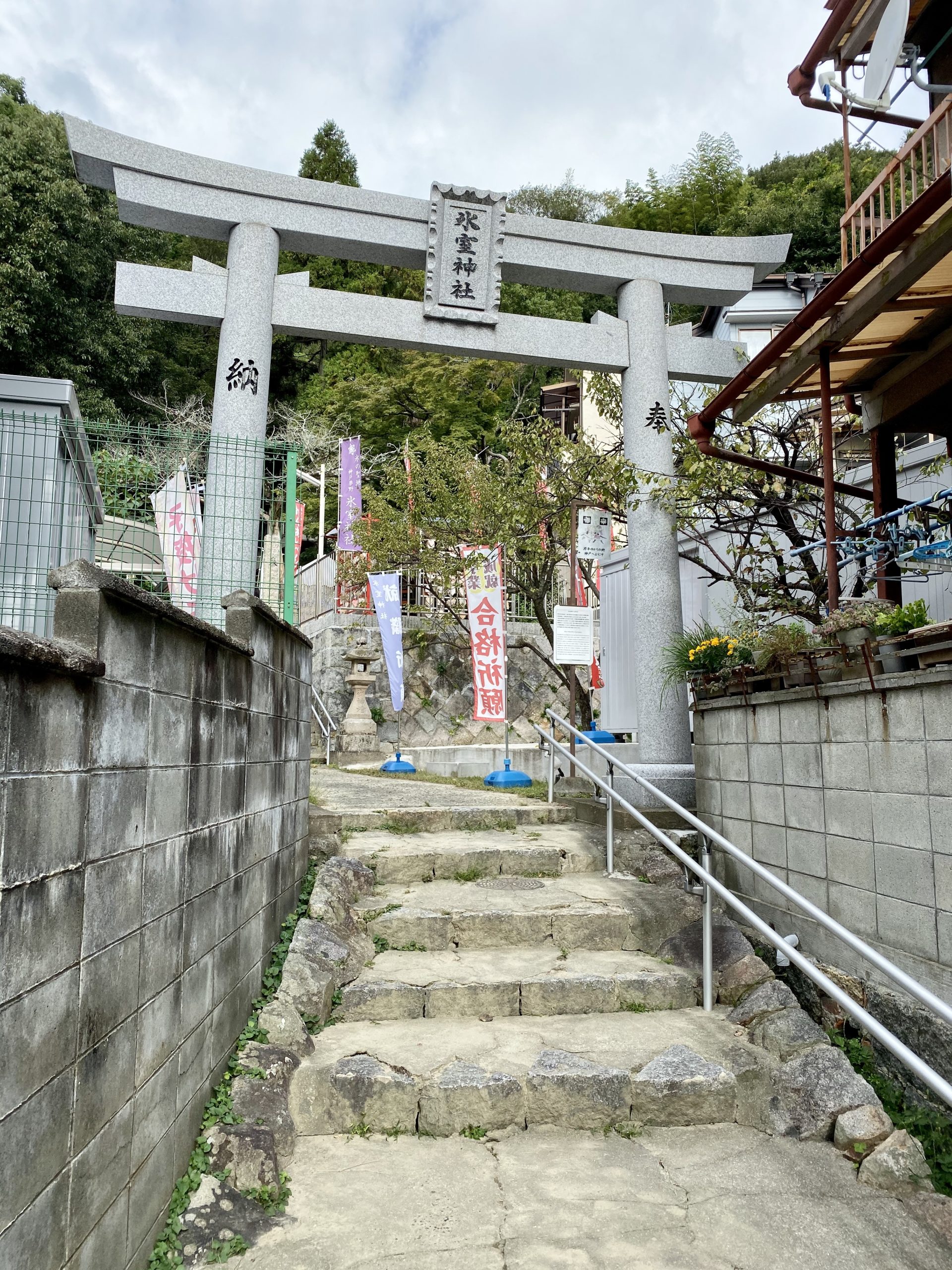 氷室神社
